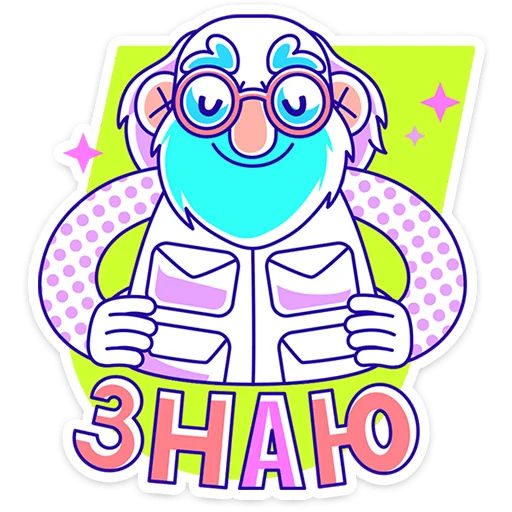Стикер 47 Олды тут