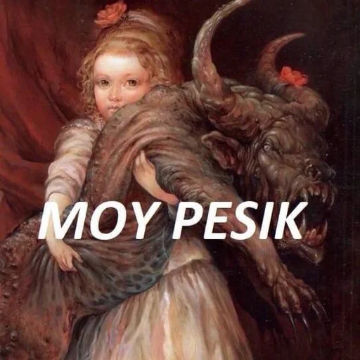 🦮 Стикер «Aesthetic Emotions» для Telegram