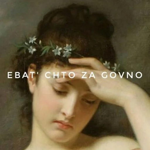 💩 Стикер «Aesthetic Emotions» для Telegram