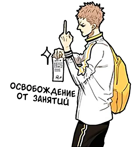 🤘 Стикер «19days» для Telegram