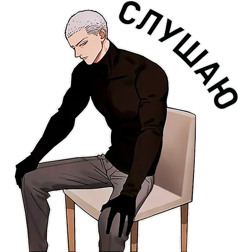 👂 Стикер «19days» для Telegram