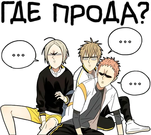 ⏰ Стикер «19days» для Telegram