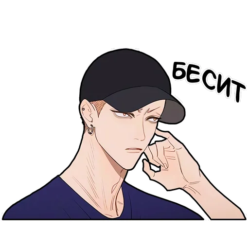 😾 Стикер «19 DO» для Telegram