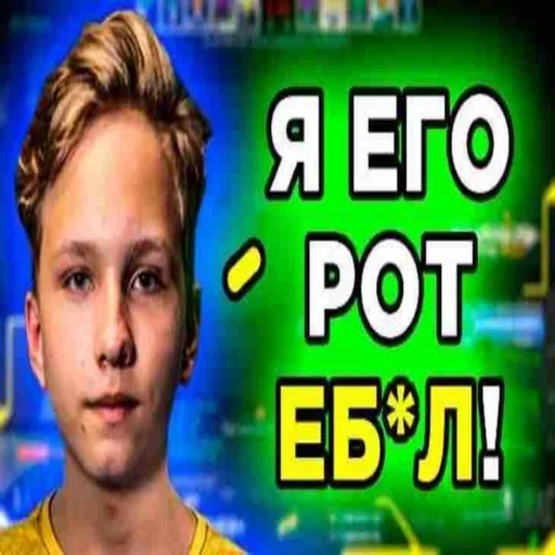 ❤️ Стикер «Олег» для Telegram