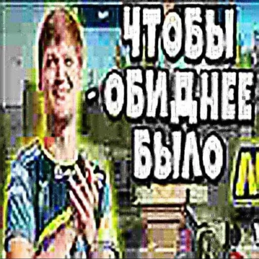 ❤️ Стикер «Олег» для Telegram