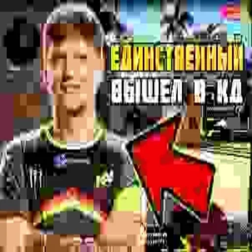 ❤️ Стикер «Олег» для Telegram