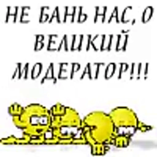 😐 Стикер «oleg» для Telegram