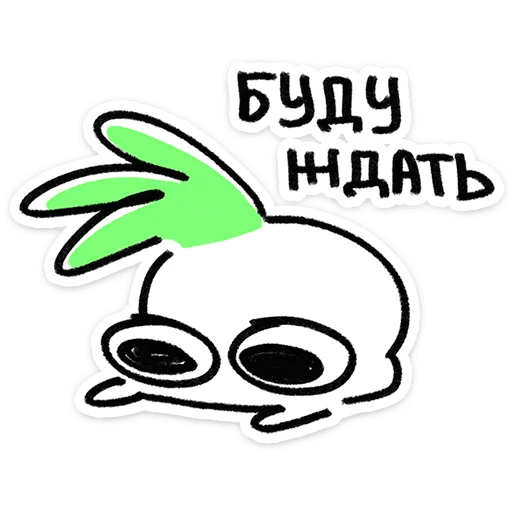 Стикер 35 Лук Олег