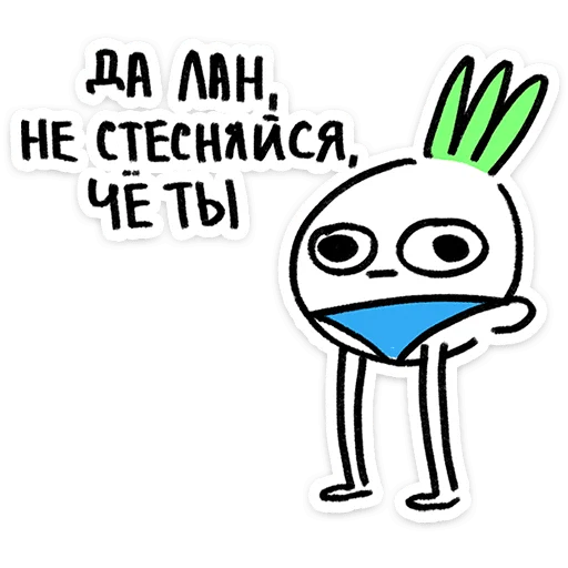 Стикер 14 Лук Олег