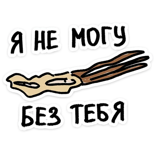 Стикер 33 Лук Олег