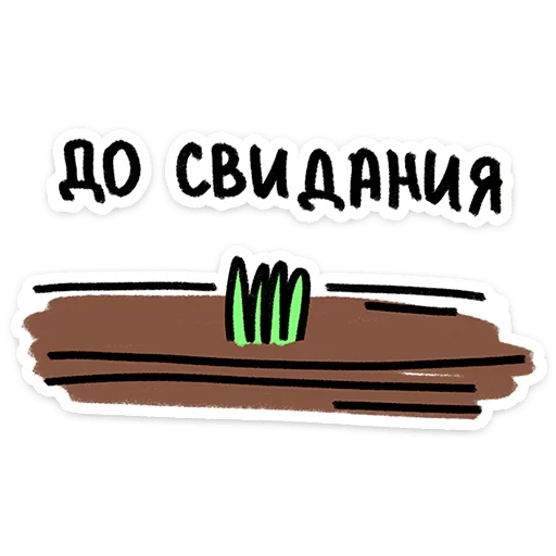 Стикер 31 Лук Олег