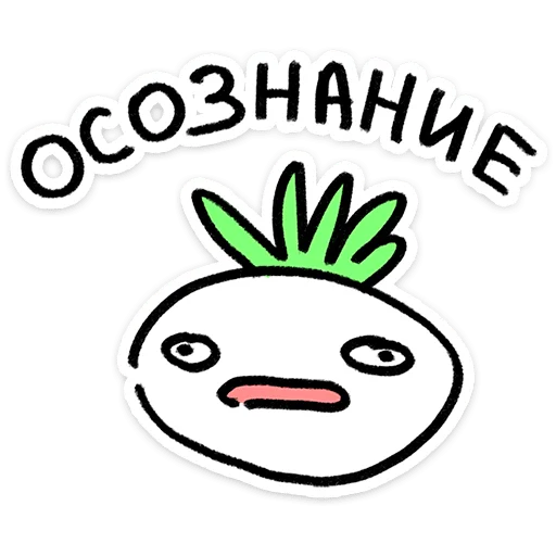 Стикер 9 Лук Олег