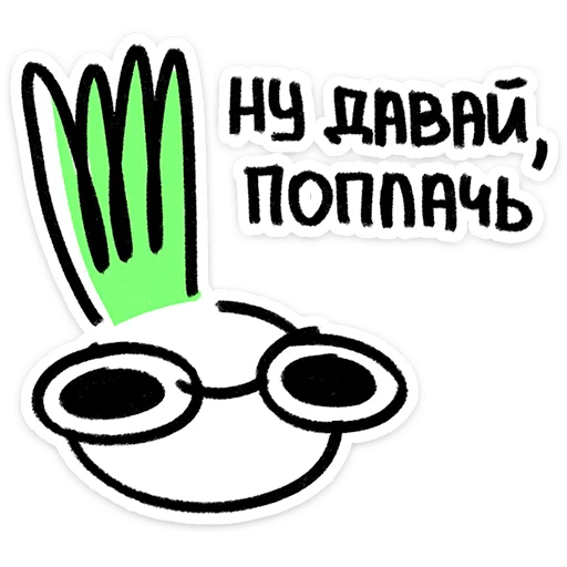 Стикер 11 Лук Олег