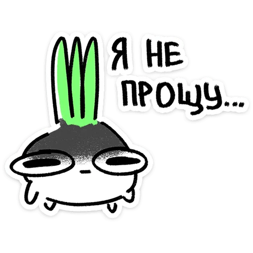 Стикер 21 Лук Олег