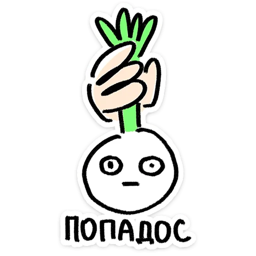 Стикер 20 Лук Олег