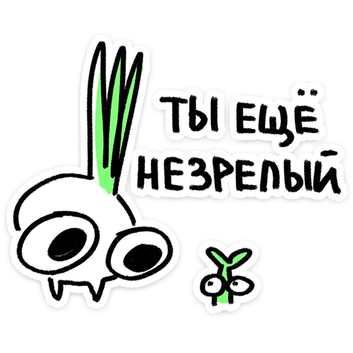 Стикер 19 Лук Олег