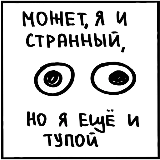 Стикер 46 Лук Олег add