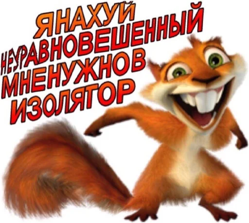 😄 Стикер «Отсос в рассрочку» для Telegram