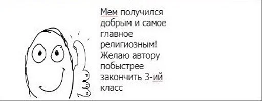 😍 Стикер «Отсос в рассрочку» для Telegram
