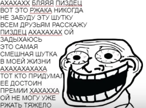 🤣 Стикер «Отсос в рассрочку» для Telegram