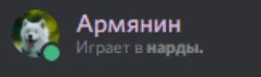 🕴 Стикер «Отсос в рассрочку» для Telegram