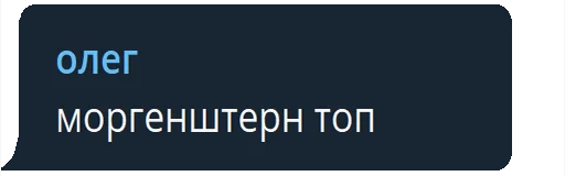 💩 Стикер «Отсос в рассрочку» для Telegram