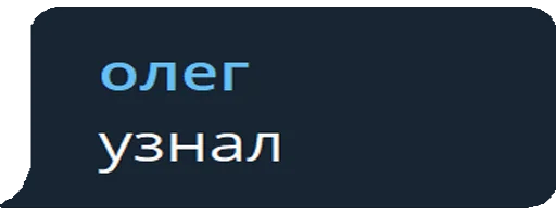 🥴 Стикер «Отсос в рассрочку» для Telegram