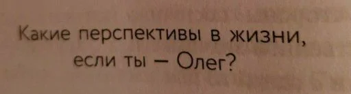 📚 Стикер «Отсос в рассрочку» для Telegram