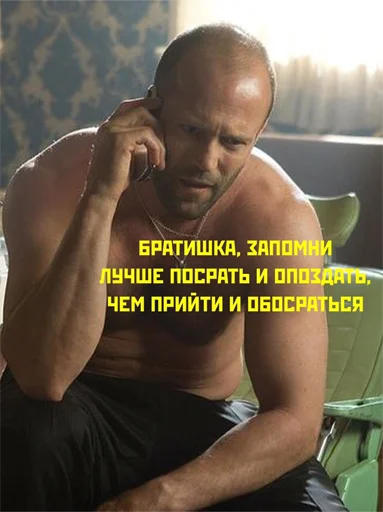 🤝 Стикер «Отсос в рассрочку» для Telegram