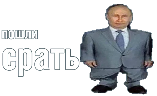 💩 Стикер «Отсос в рассрочку» для Telegram