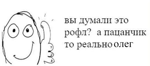 😢 Стикер «Отсос в рассрочку» для Telegram