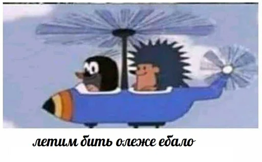 🚁 Стикер «Отсос в рассрочку» для Telegram