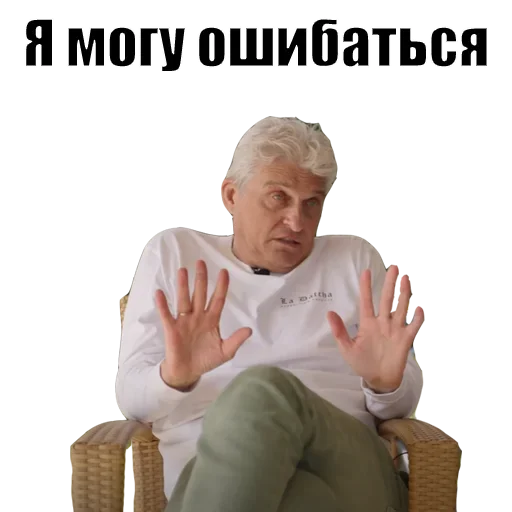 😇 Стикер «Олег Тинькофф» для Telegram
