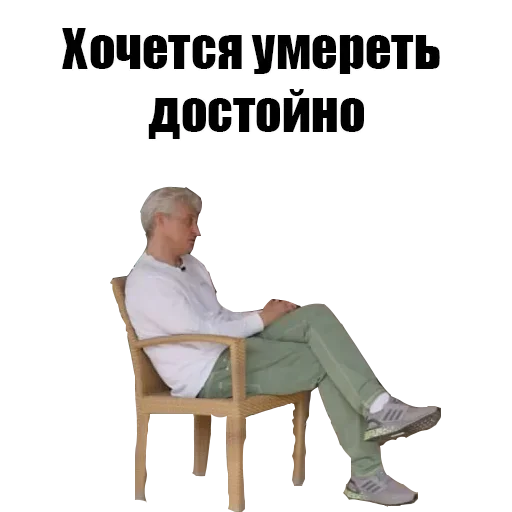 🙏 Стикер «Олег Тинькофф» для Telegram