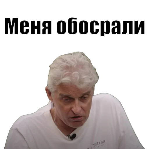 😇 Стикер «Олег Тинькофф» для Telegram
