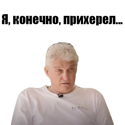 🙏 Стикер «Олег Тинькофф» для Telegram
