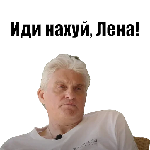 😇 Стикер «Олег Тинькофф» для Telegram