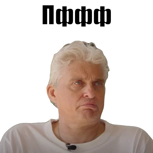 😇 Стикер «Олег Тинькофф» для Telegram