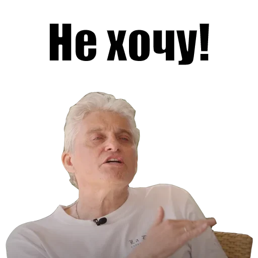 😇 Стикер «Олег Тинькофф» для Telegram