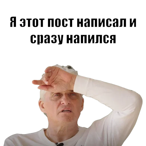 😇 Стикер «Олег Тинькофф» для Telegram