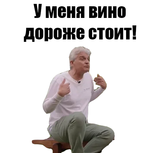 😇 Стикер «Олег Тинькофф» для Telegram
