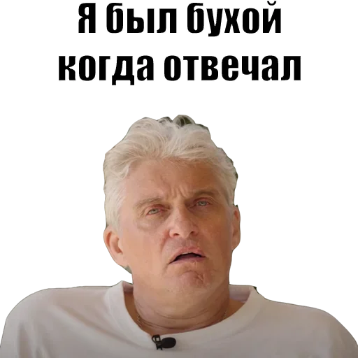 😇 Стикер «Олег Тинькофф» для Telegram