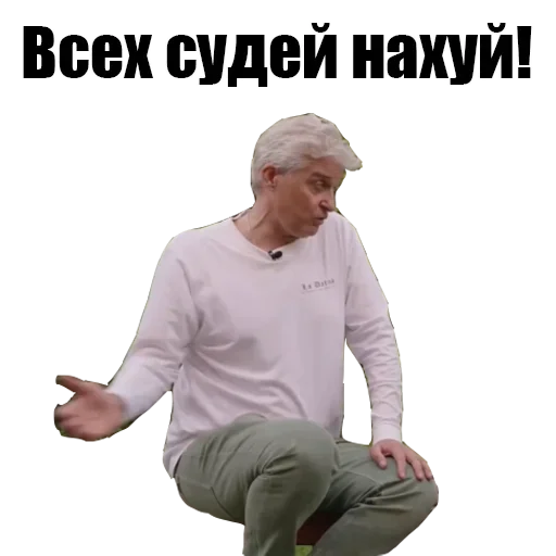😇 Стикер «Олег Тинькофф» для Telegram