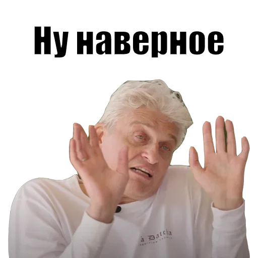 😇 Стикер «Олег Тинькофф» для Telegram