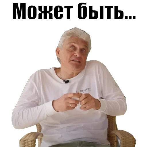 😇 Стикер «Олег Тинькофф» для Telegram