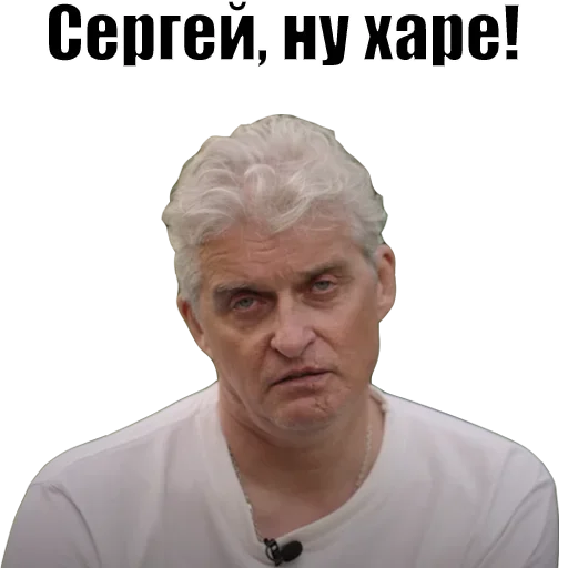 😇 Стикер «Олег Тинькофф» для Telegram
