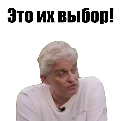 😇 Стикер «Олег Тинькофф» для Telegram
