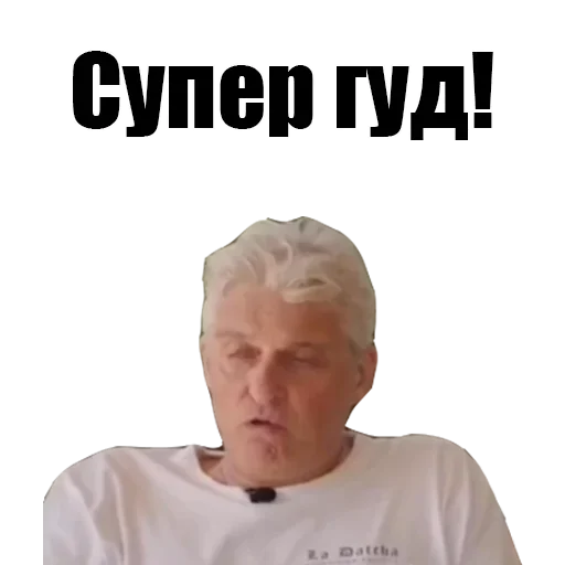 😇 Стикер «Олег Тинькофф» для Telegram