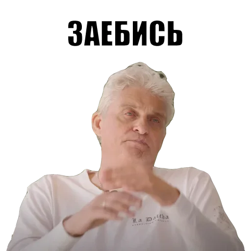 😇 Стикер «Олег Тинькофф» для Telegram
