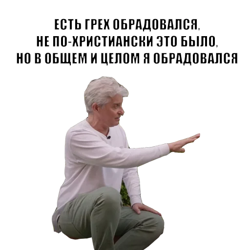 🖐 Стикер «Олег Тиньков» для Telegram